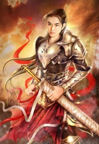将宠